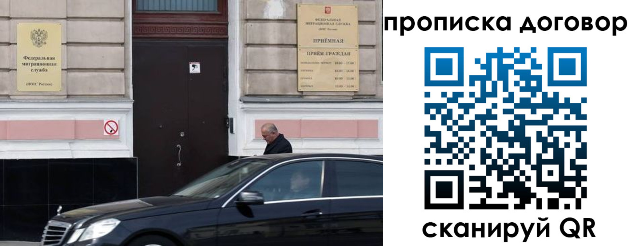временная регистрация в квартире в Кондрово
