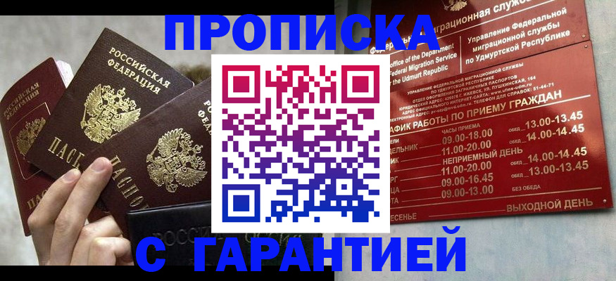 регистрация для дет. сада в Кондрово