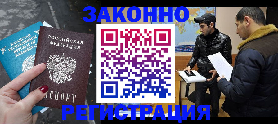 прописка для школы в Кондрово